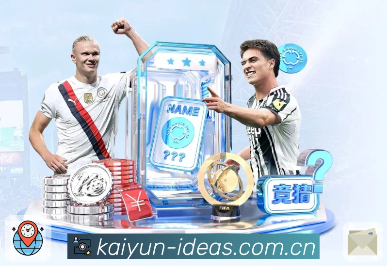 开云App核心功能：赛事入口、重点摘要与安全保障